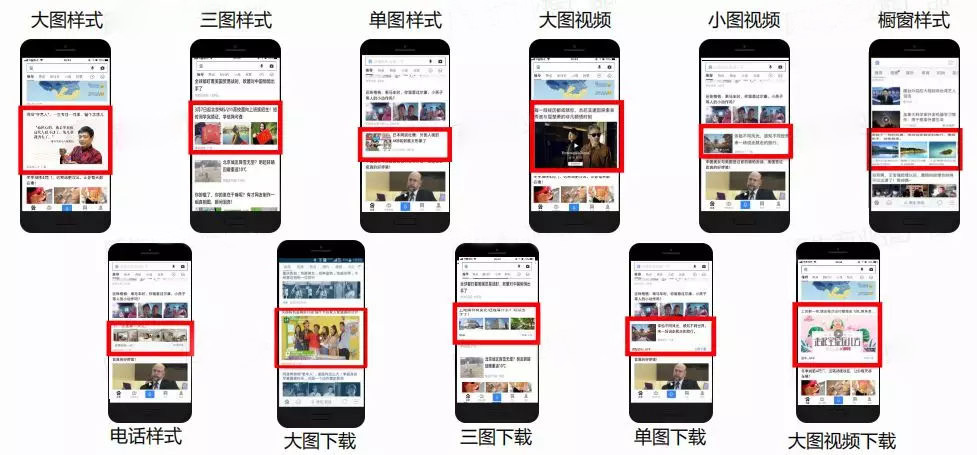 百度競(jìng)價(jià)和百度信息流區(qū)別有哪些 百度競(jìng)價(jià)和百度信息流區(qū)別有哪些